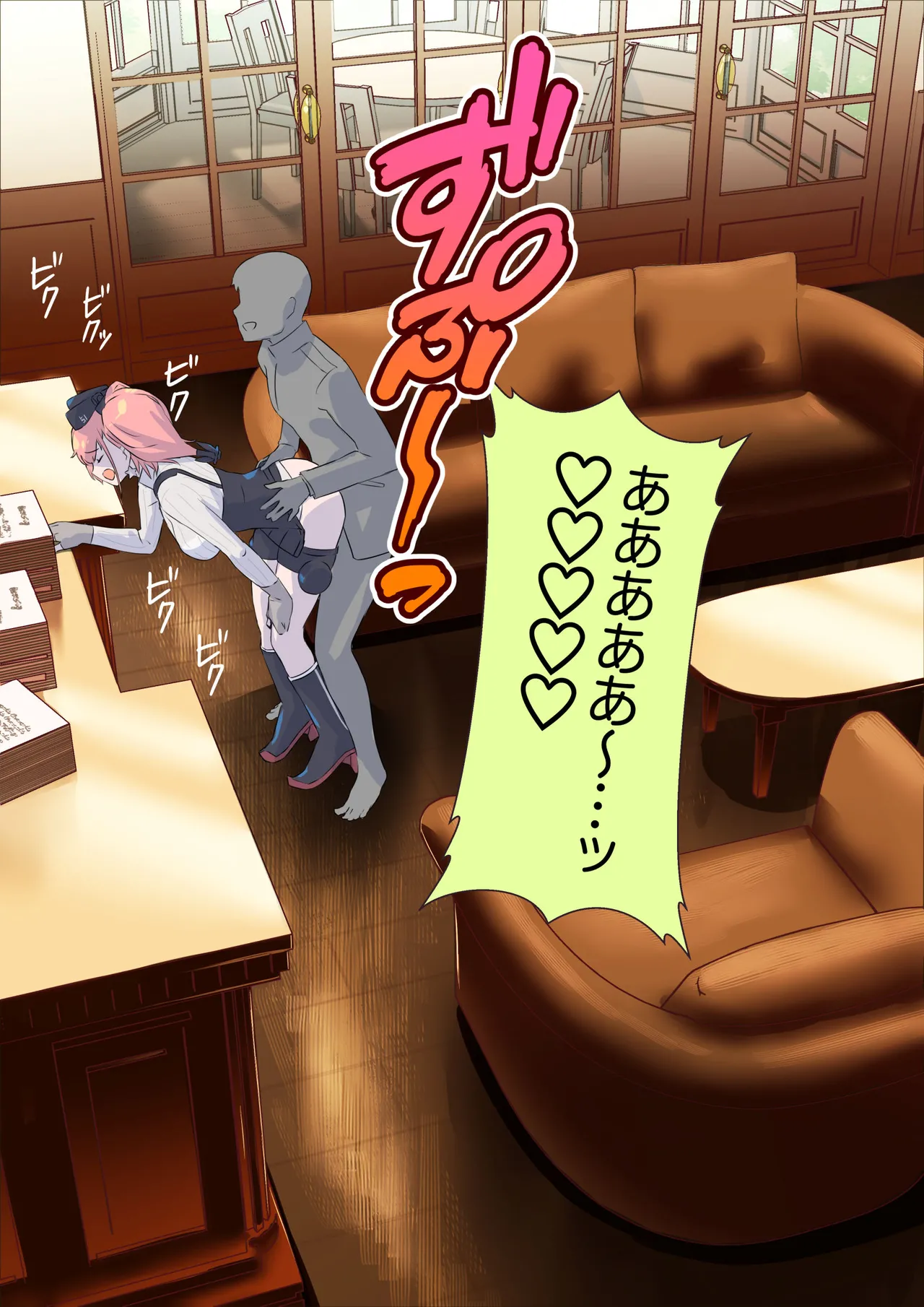 提督が好き過ぎて言いなりのアトランタ page 9 full