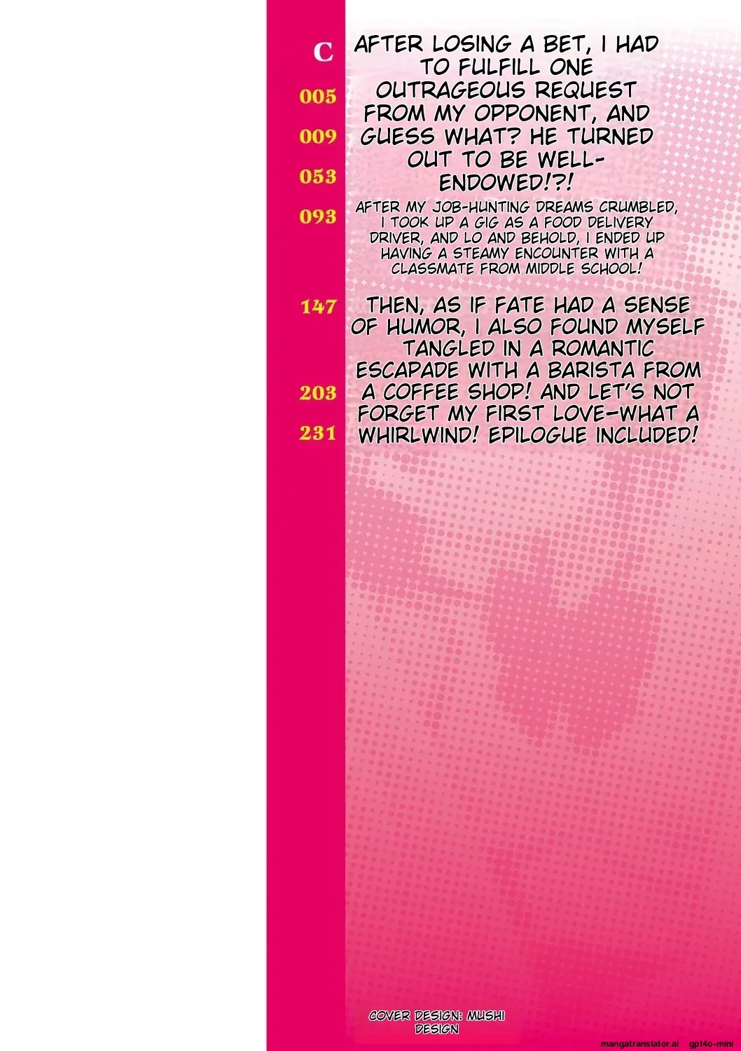 Seifuku Pyua fu ~akku 1 page 3 full