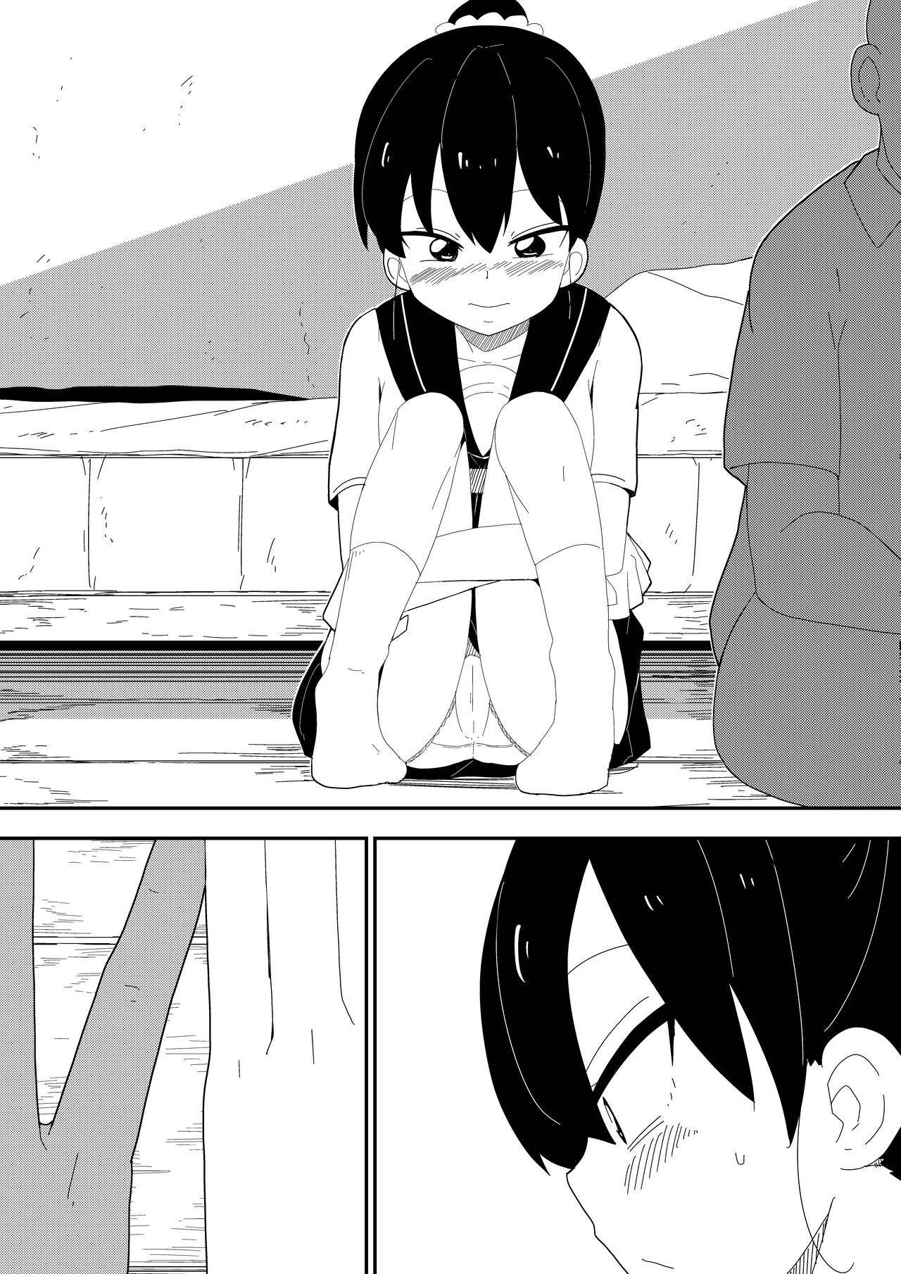 Mob-kei Kanojo to Icha Love H page 5 full