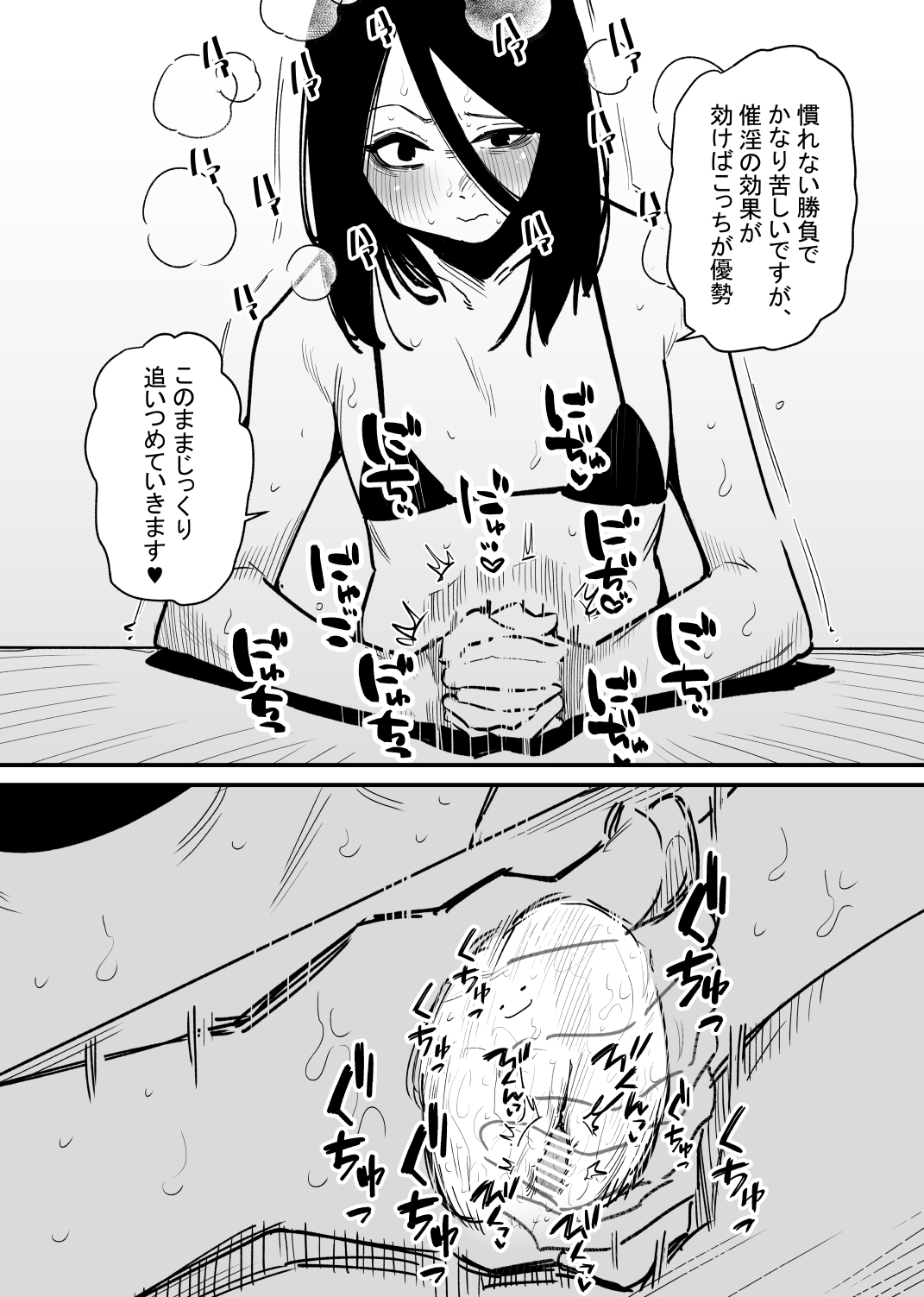 Kizetsu suru made kuriseme shi au gēmu ga okonawa reru sekai page 10 full