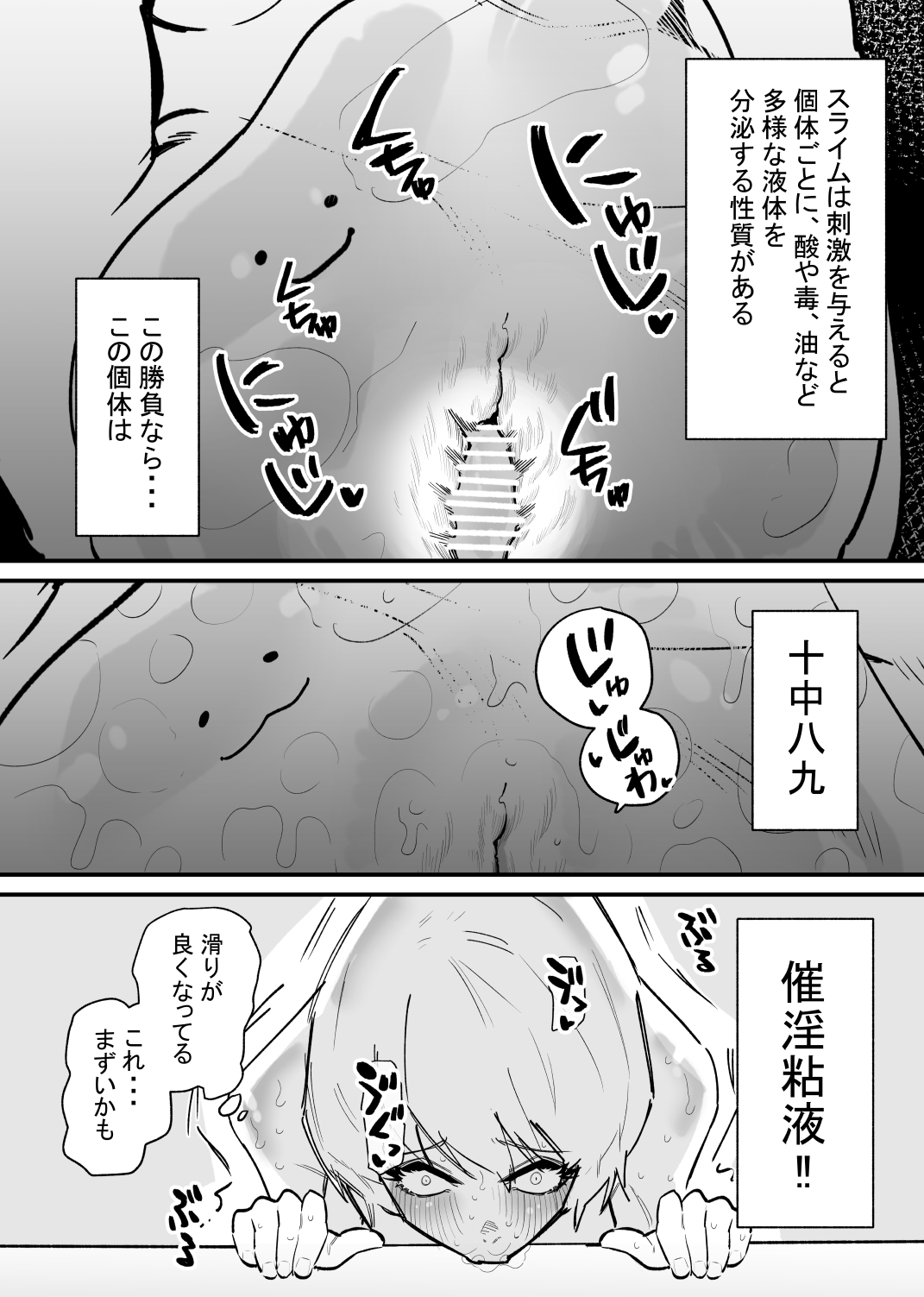 Kizetsu suru made kuriseme shi au gēmu ga okonawa reru sekai page 9 full