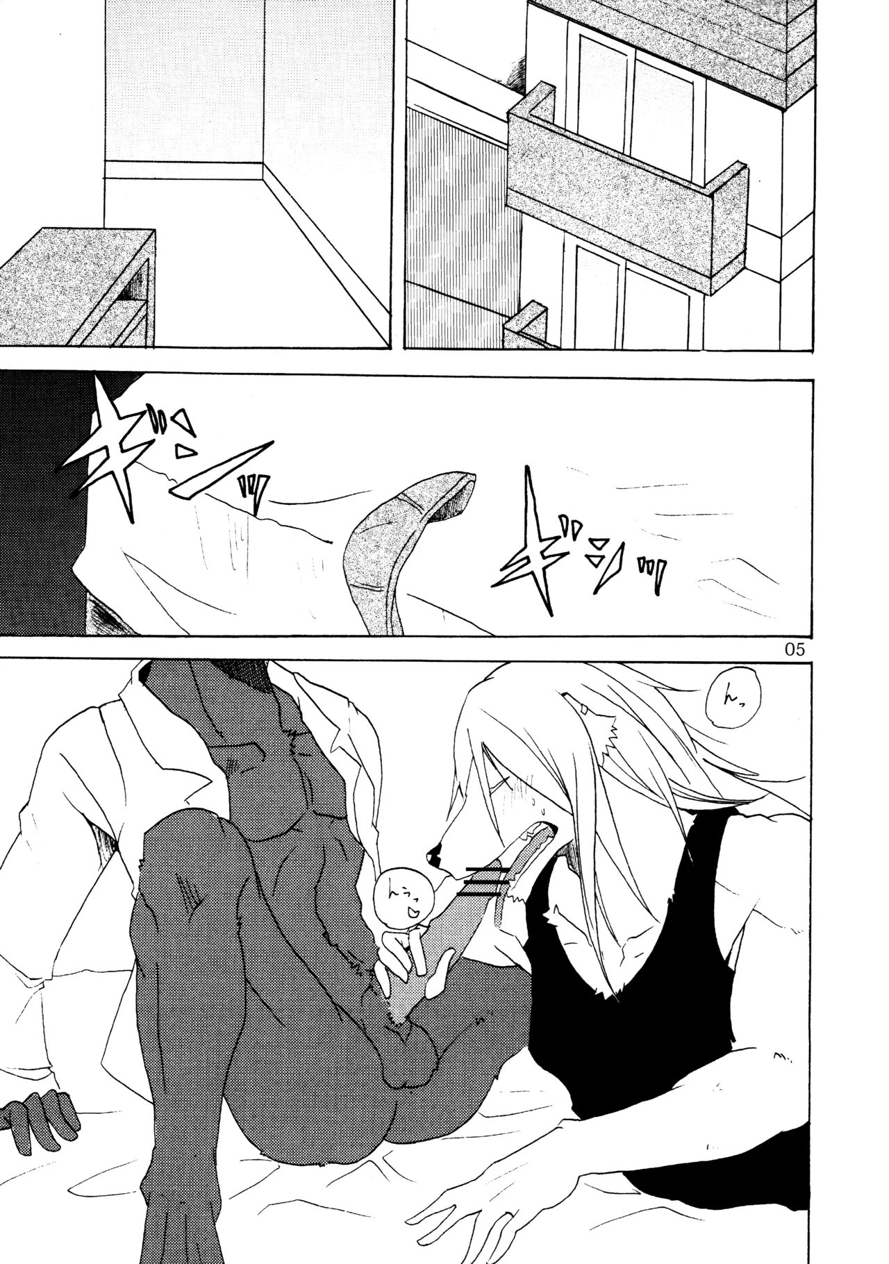 HOT SCANDAL page 4 full