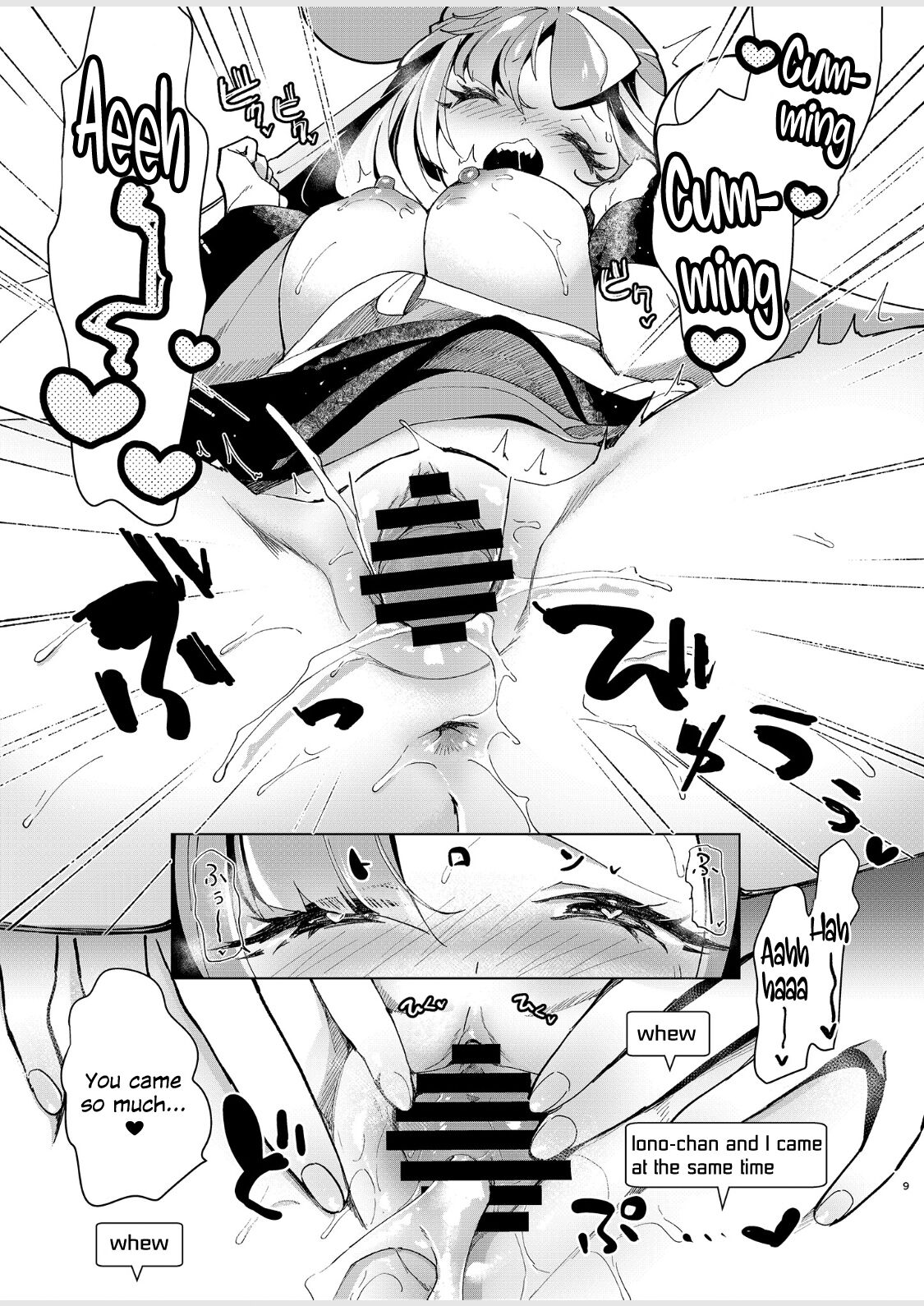 Nanjamo o HaramaSex page 9 full