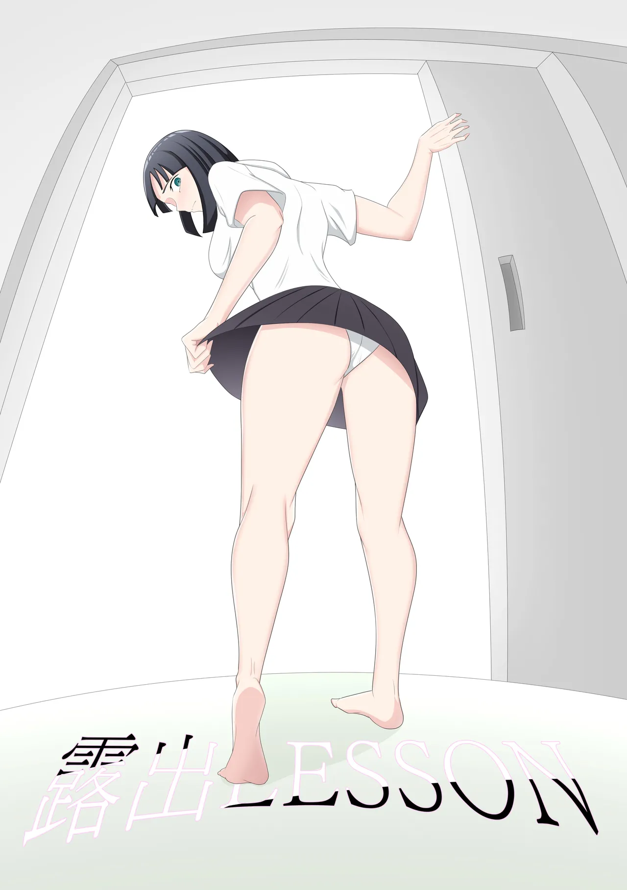 Roshutsu LESSON page 1 full