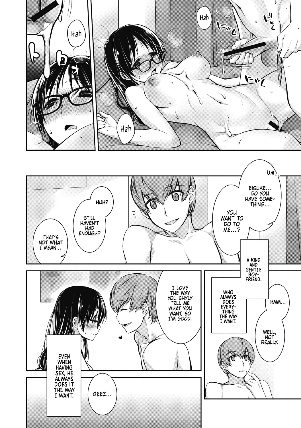 Tamaniwa, Watashikara page 2 full