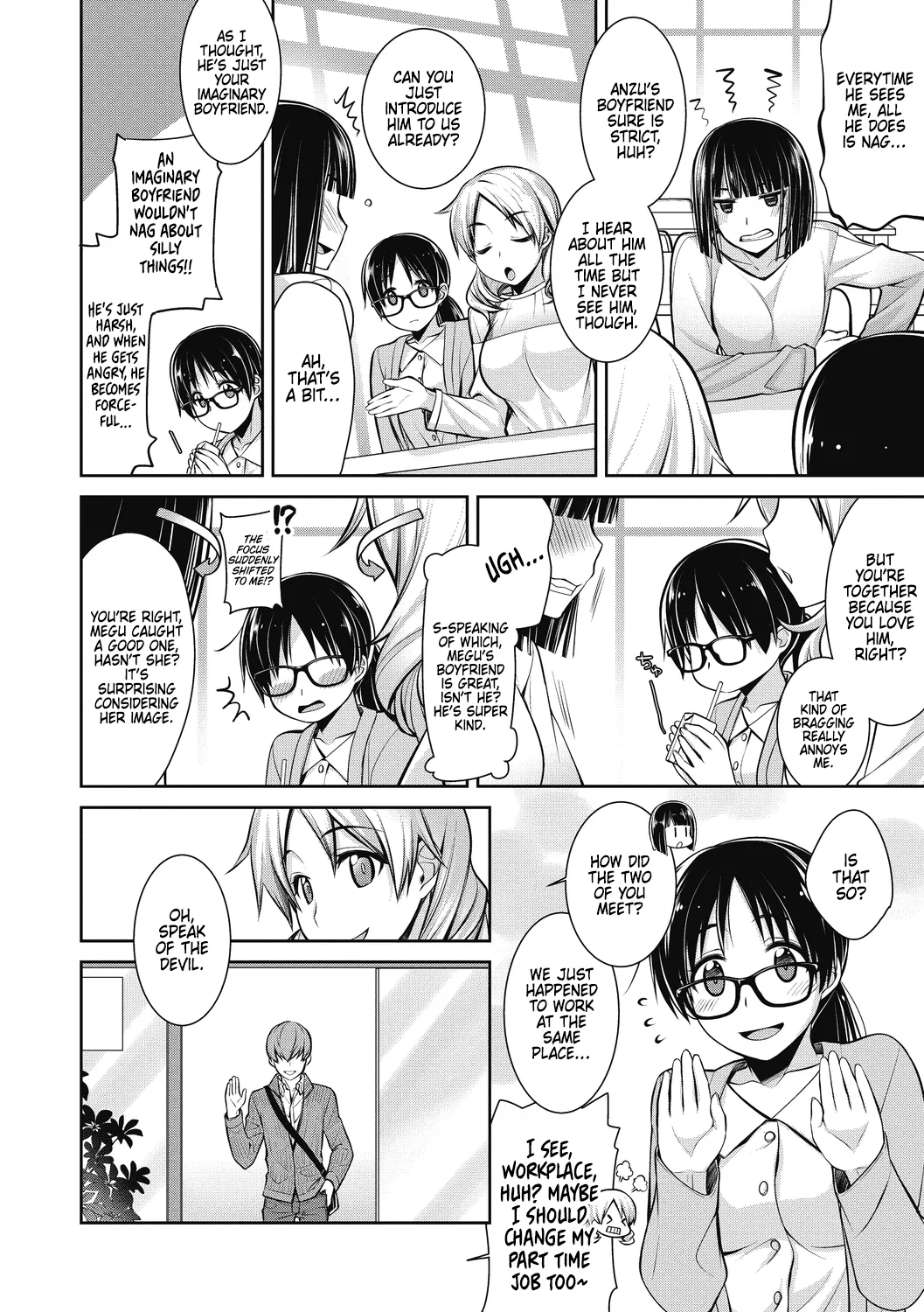 Tamaniwa, Watashikara page 4 full