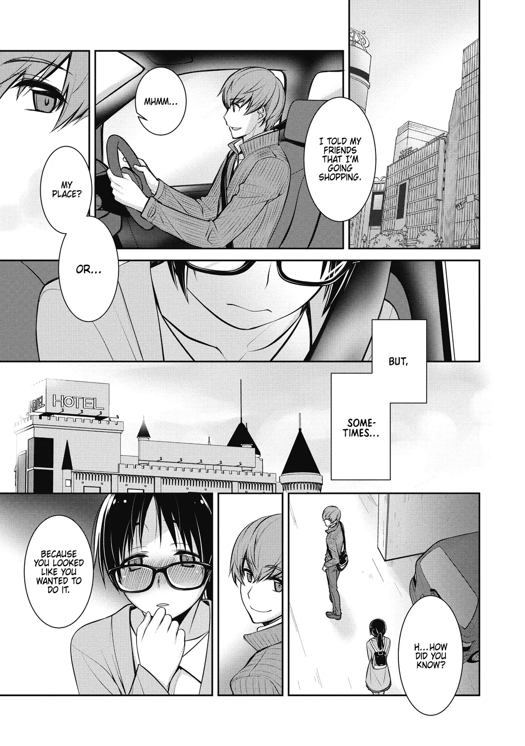 Tamaniwa, Watashikara page 5 full