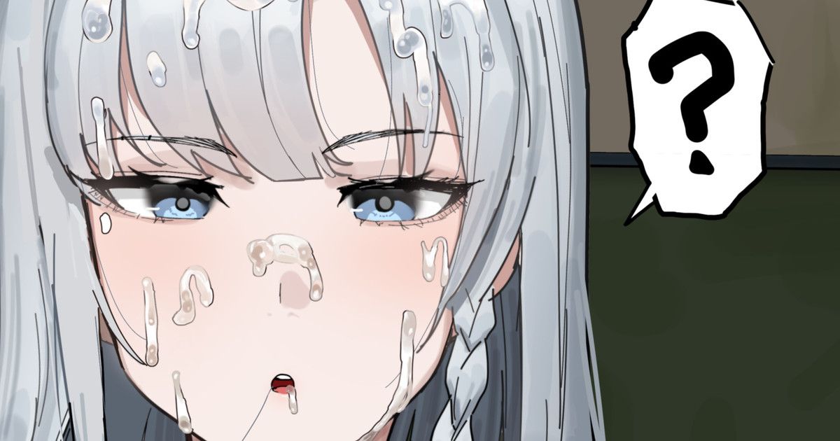 認識阻害アプリで。 page 1 full