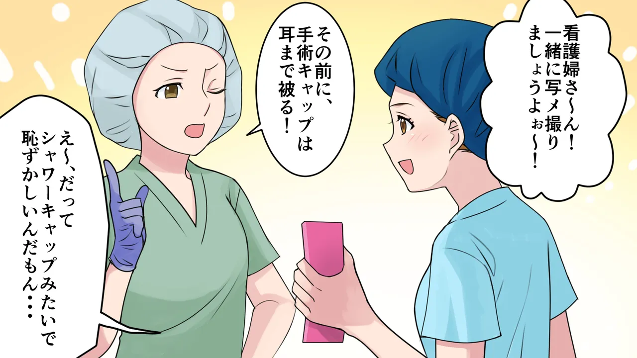 茶髪ギャルの体験談 page 2 full