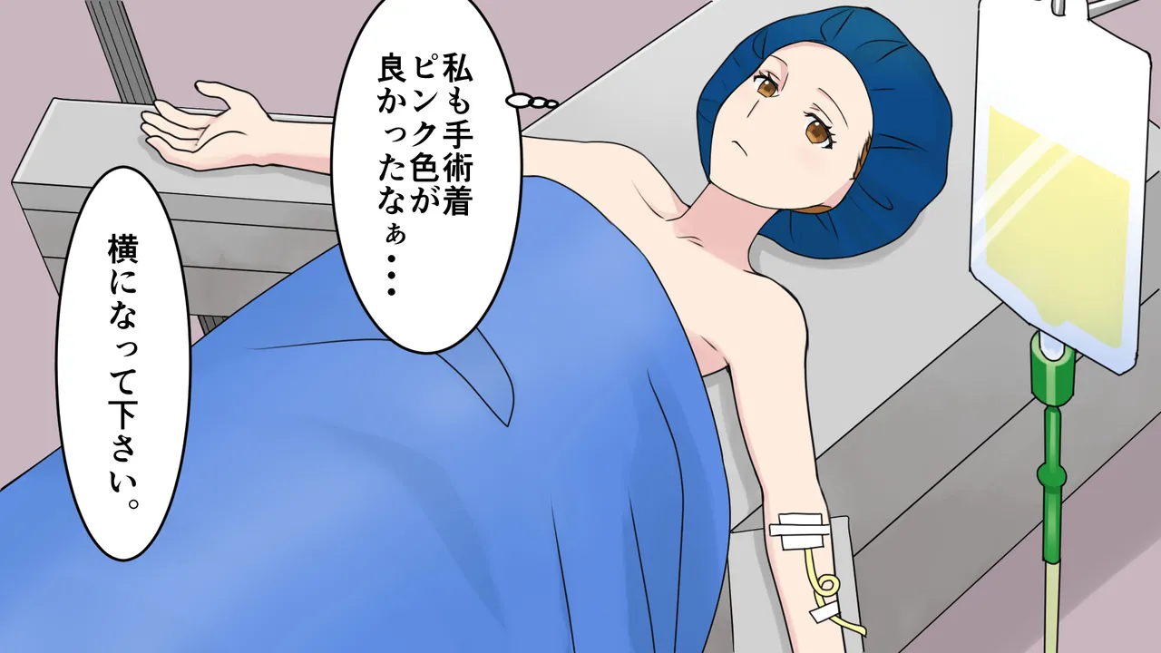 茶髪ギャルの体験談 page 4 full