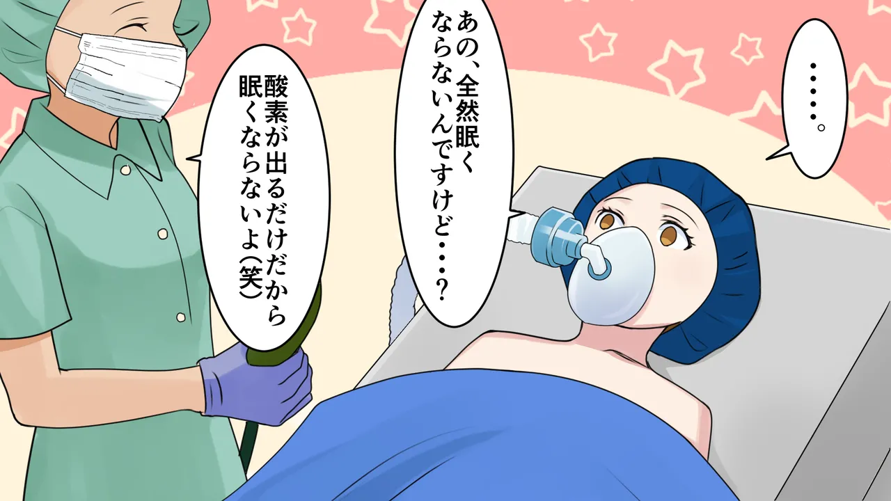 茶髪ギャルの体験談 page 7 full