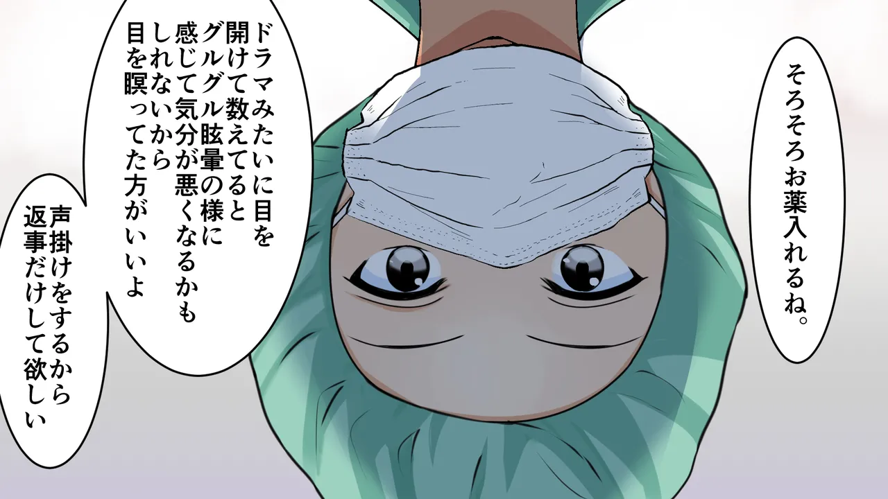 茶髪ギャルの体験談 page 8 full