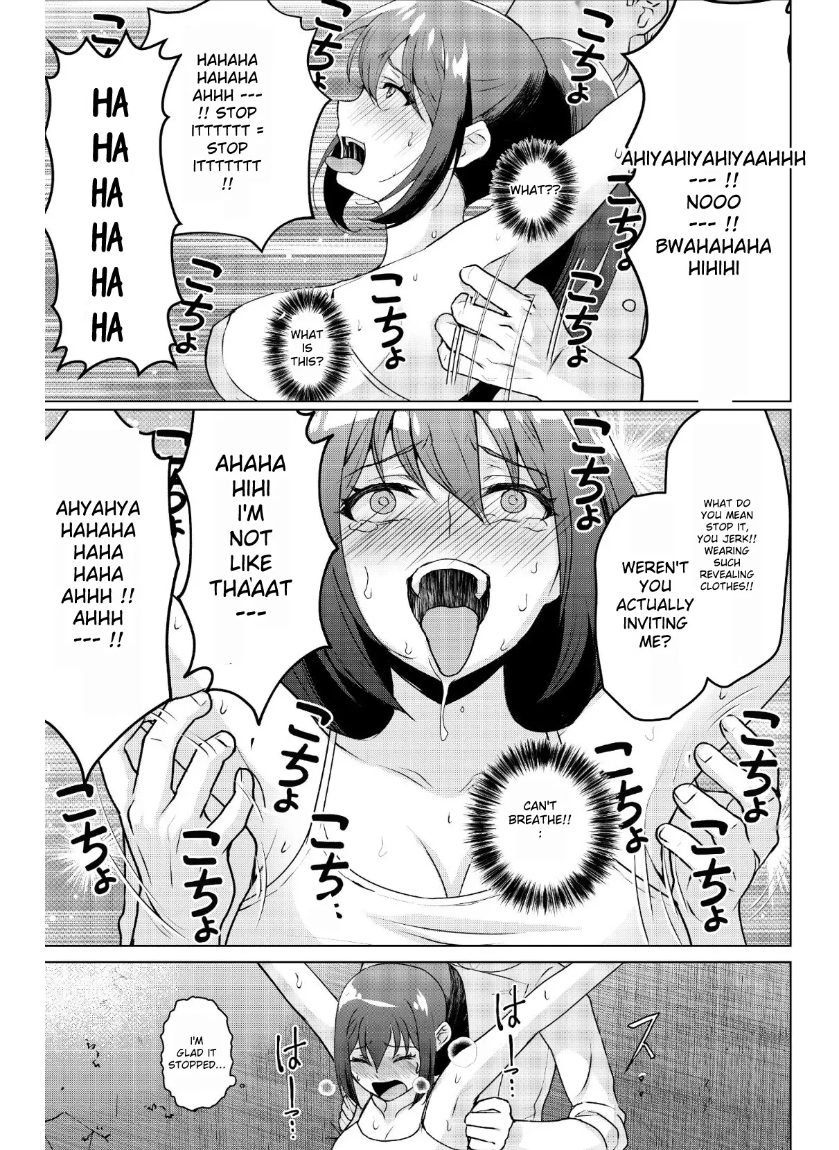Kyonyuu Joshidaisei Kairaku Choukyou -Kusuguri & Spence Nyuusen Kaihatsu- page 6 full