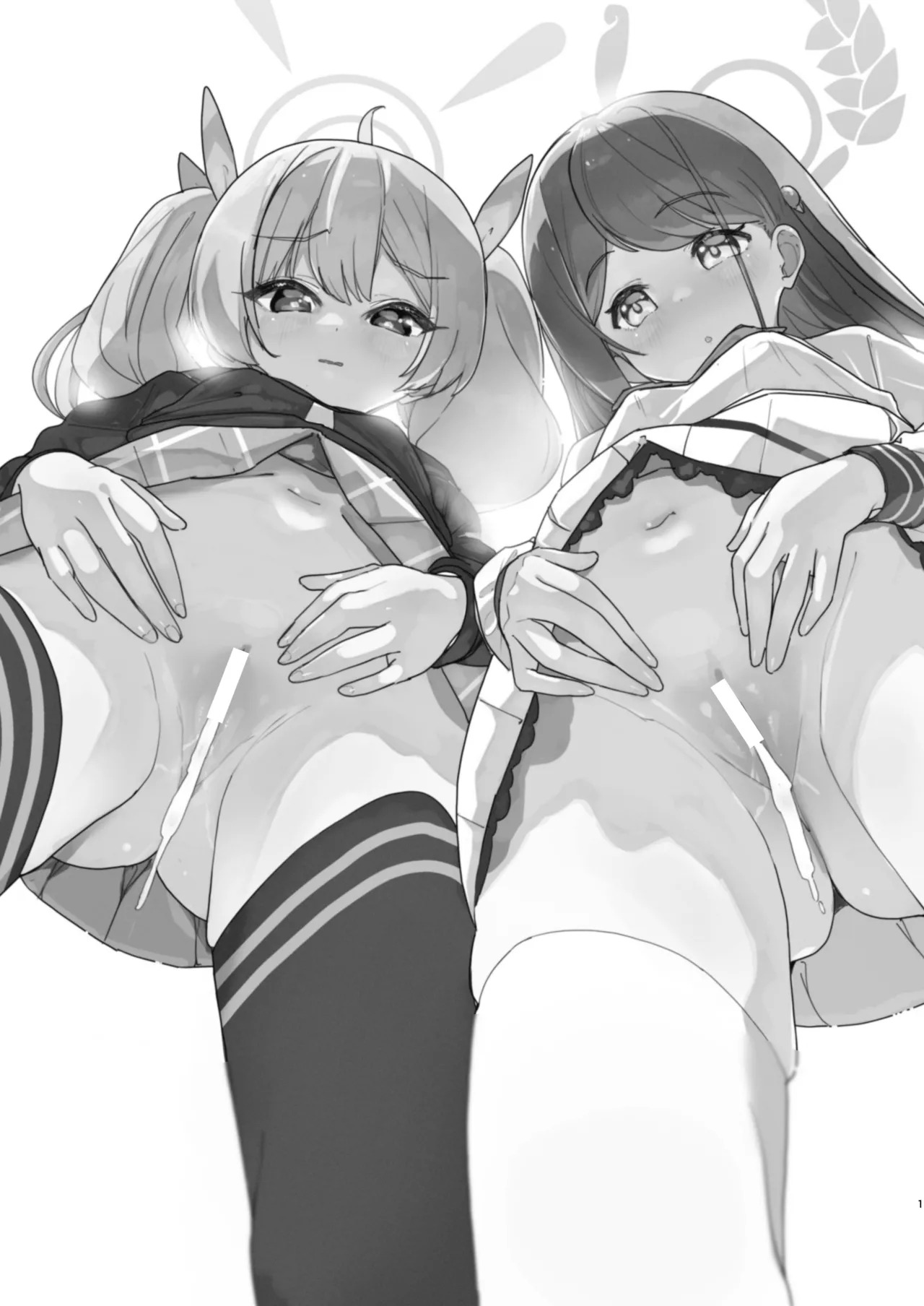 放課後おまんこスイーツ page 2 full