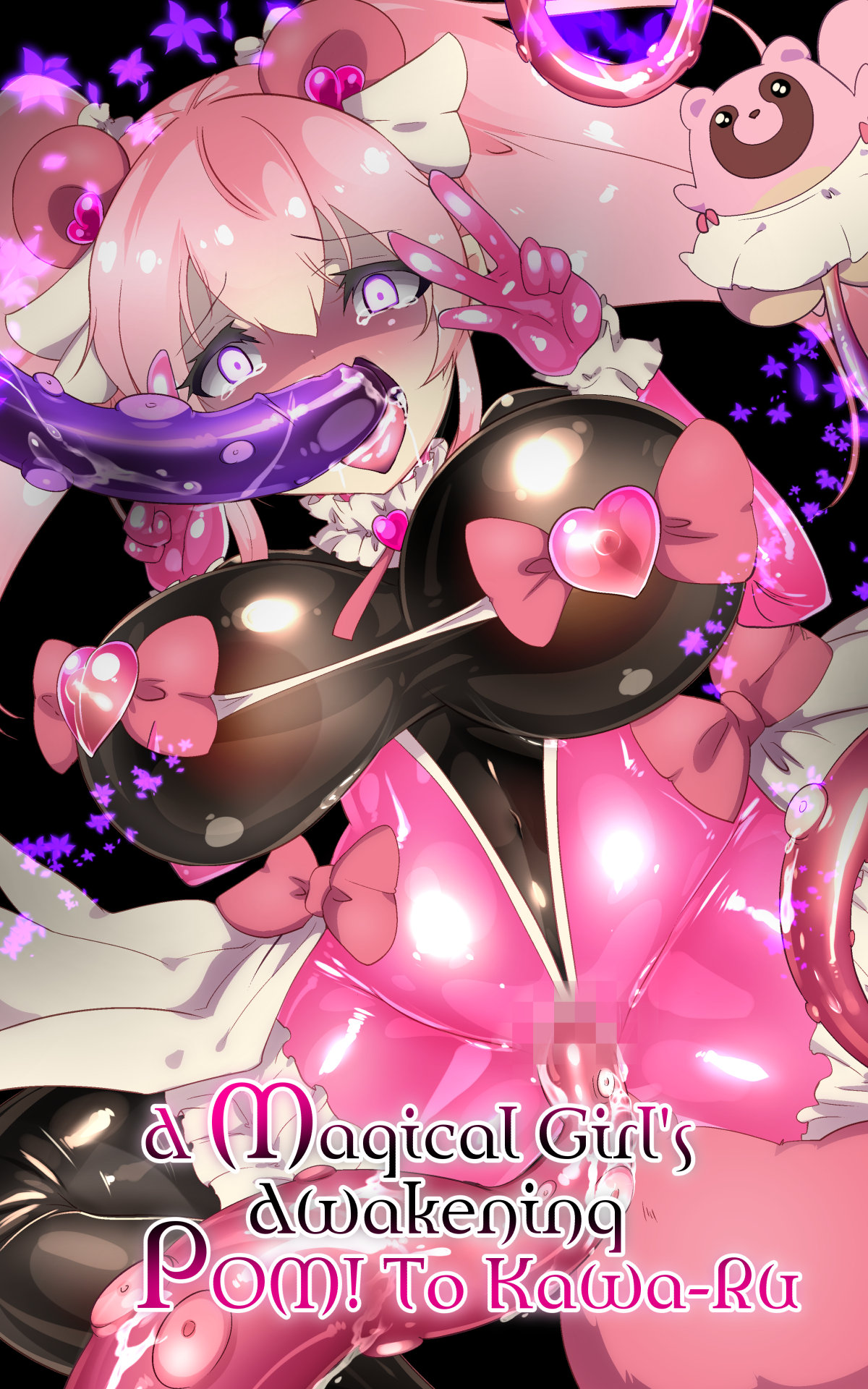 A Magical Girl's Awakening - Pom! to Kawa-Ru page 2 full