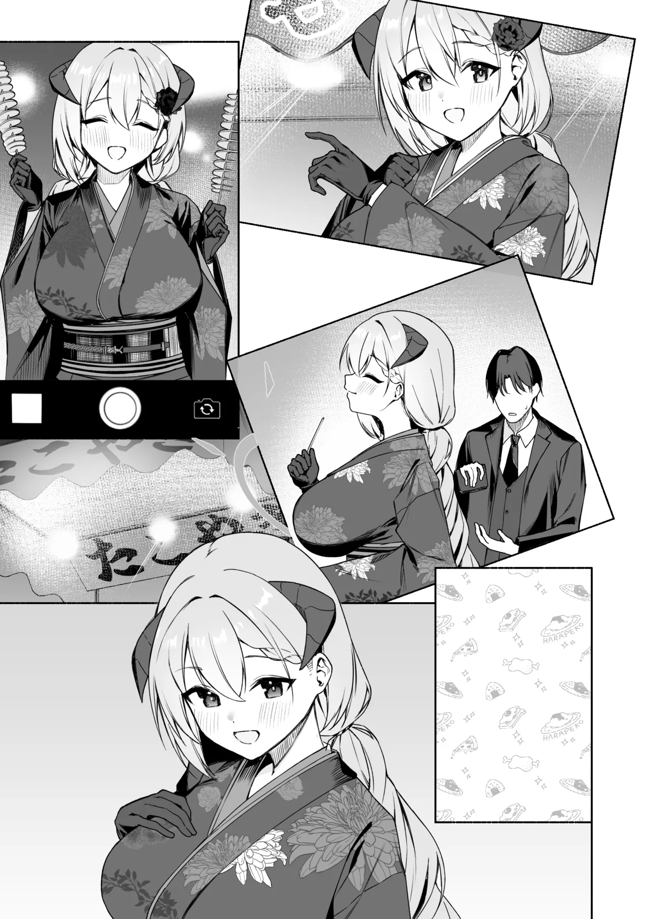 アカリの姫始め page 7 full