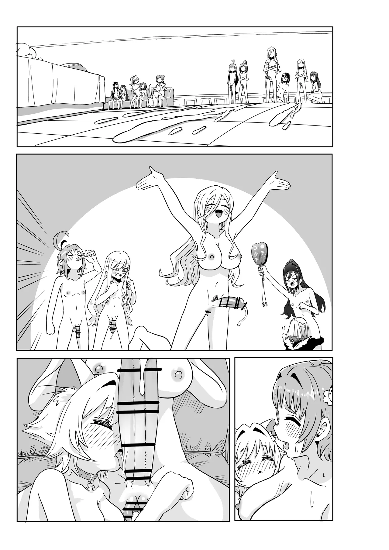 Rentarou Family Futanari Party page 9 full
