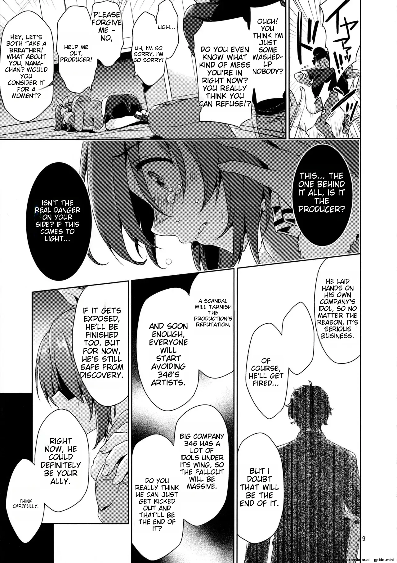 yDj-  Usamin Ryoujoku Monogatari -  Abe Nana+ page 8 full