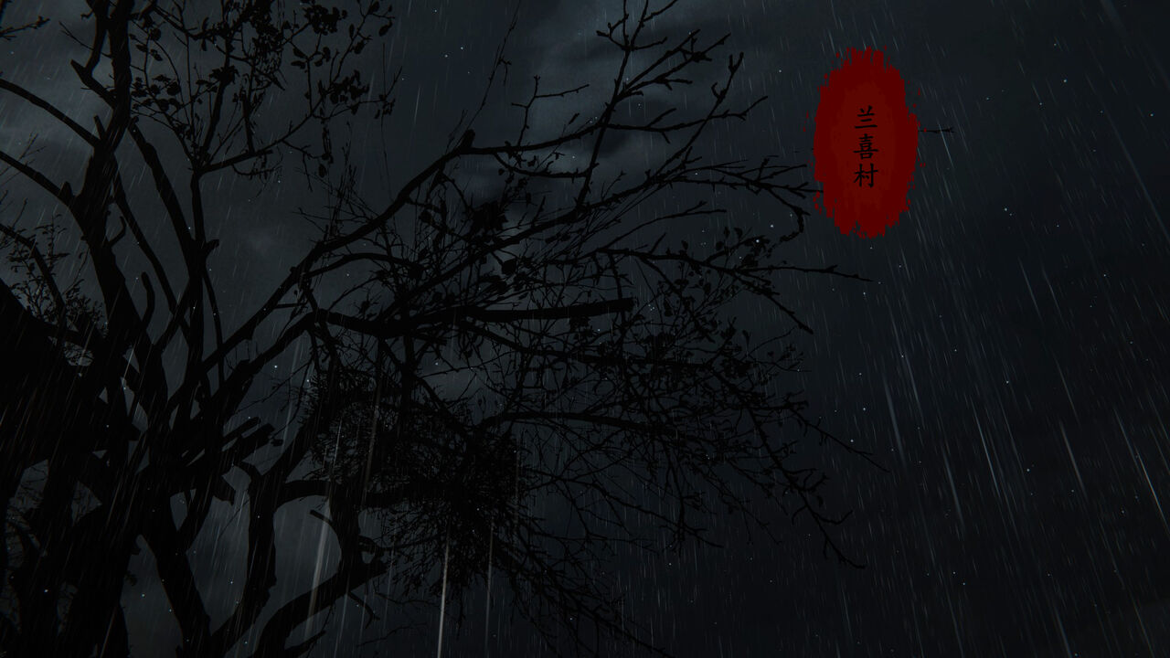 黑神话悟空同人——破茧 page 4 full