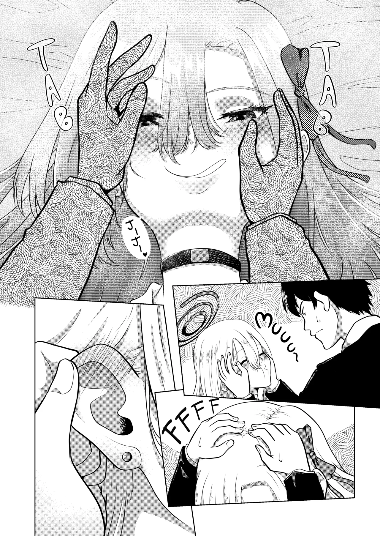 A night alone with Asuna-chan page 5 full