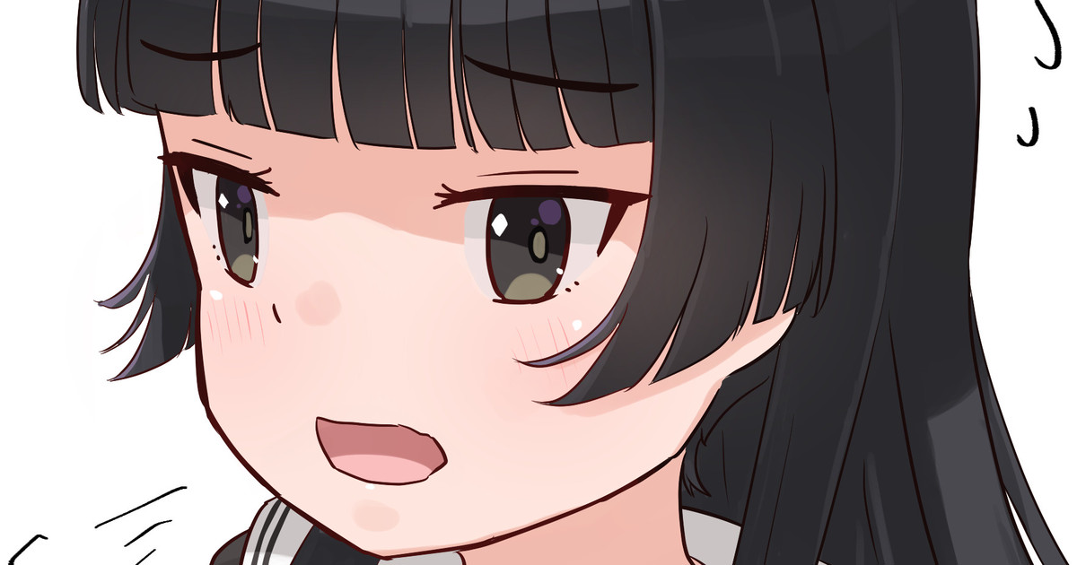 A girl who unknowingly swallowed classmates who were shrunk page 1 full