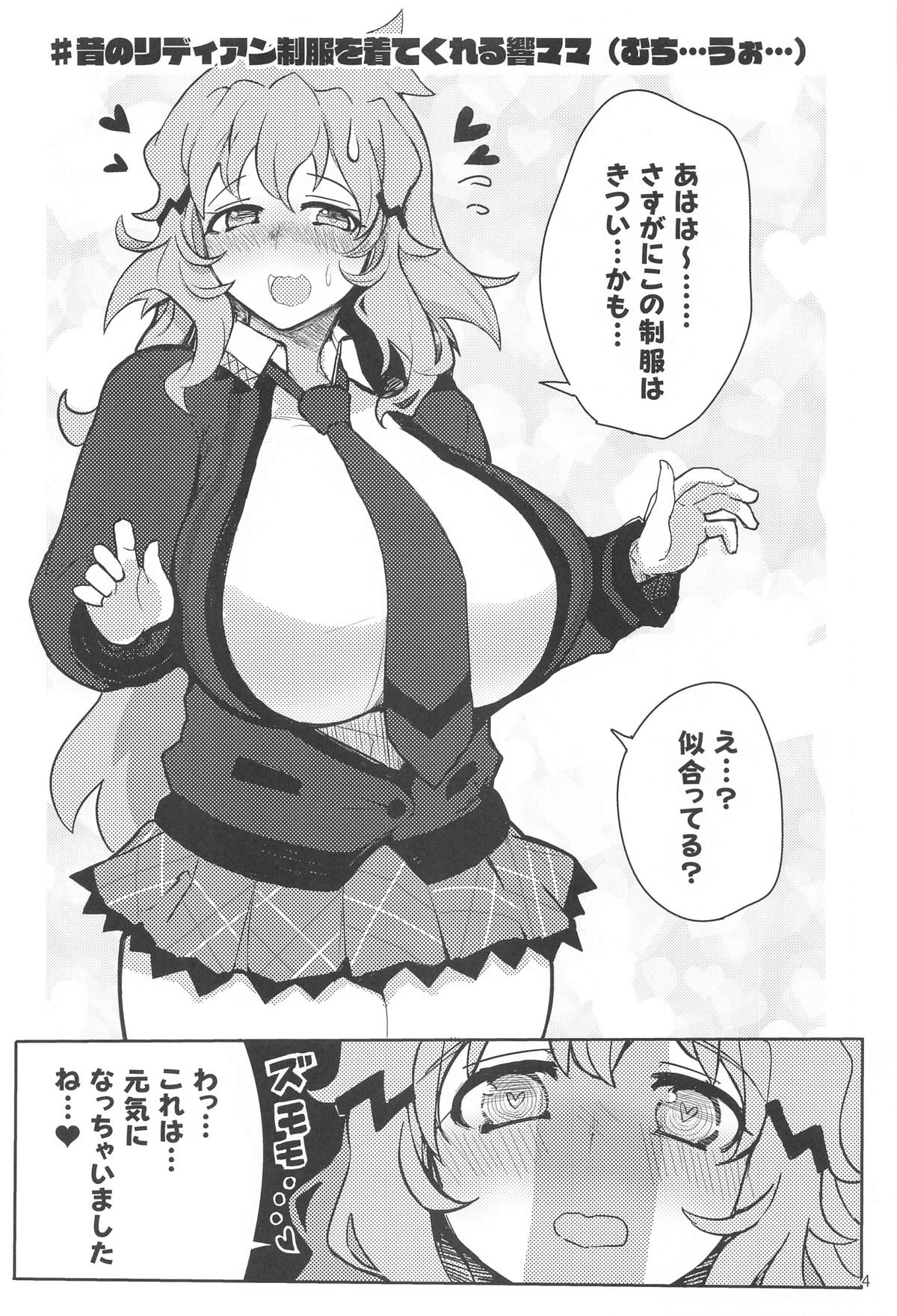 Youran no Hibiki - home port for all page 5 full