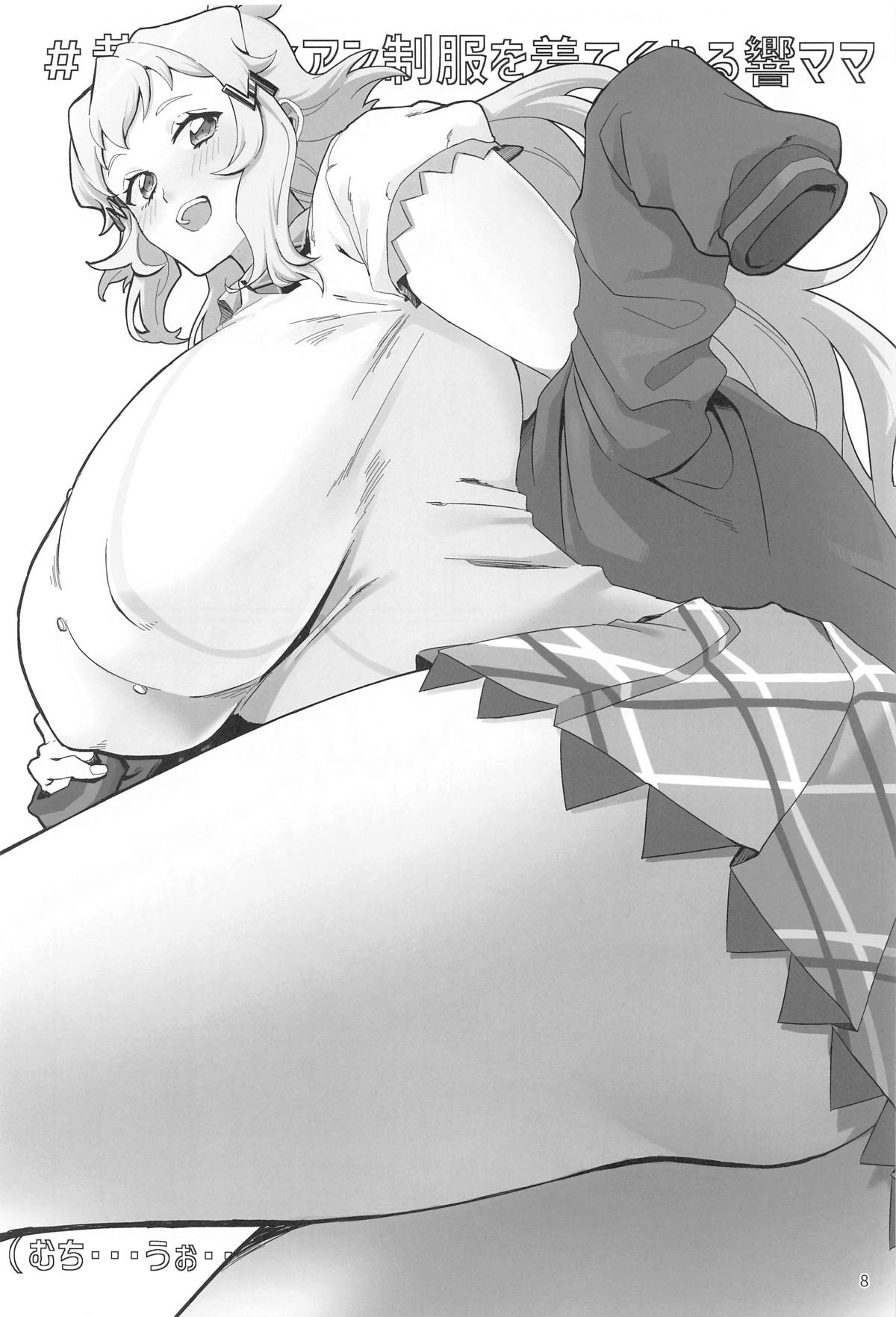 Youran no Hibiki - home port for all page 9 full