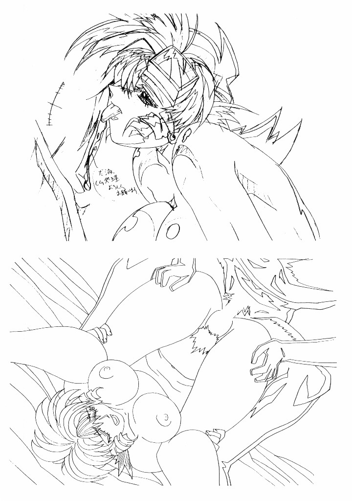 Oni Coach!! Settei Shiryoushuu page 8 full