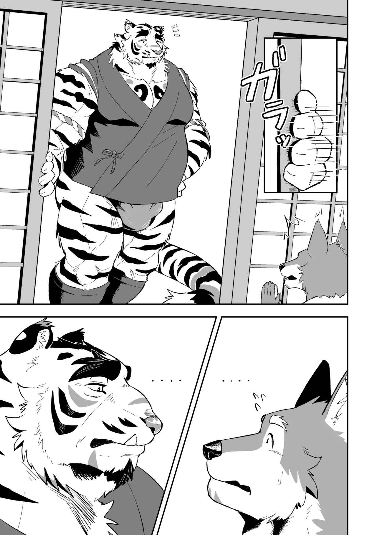 God is uncle tiger page 5 full