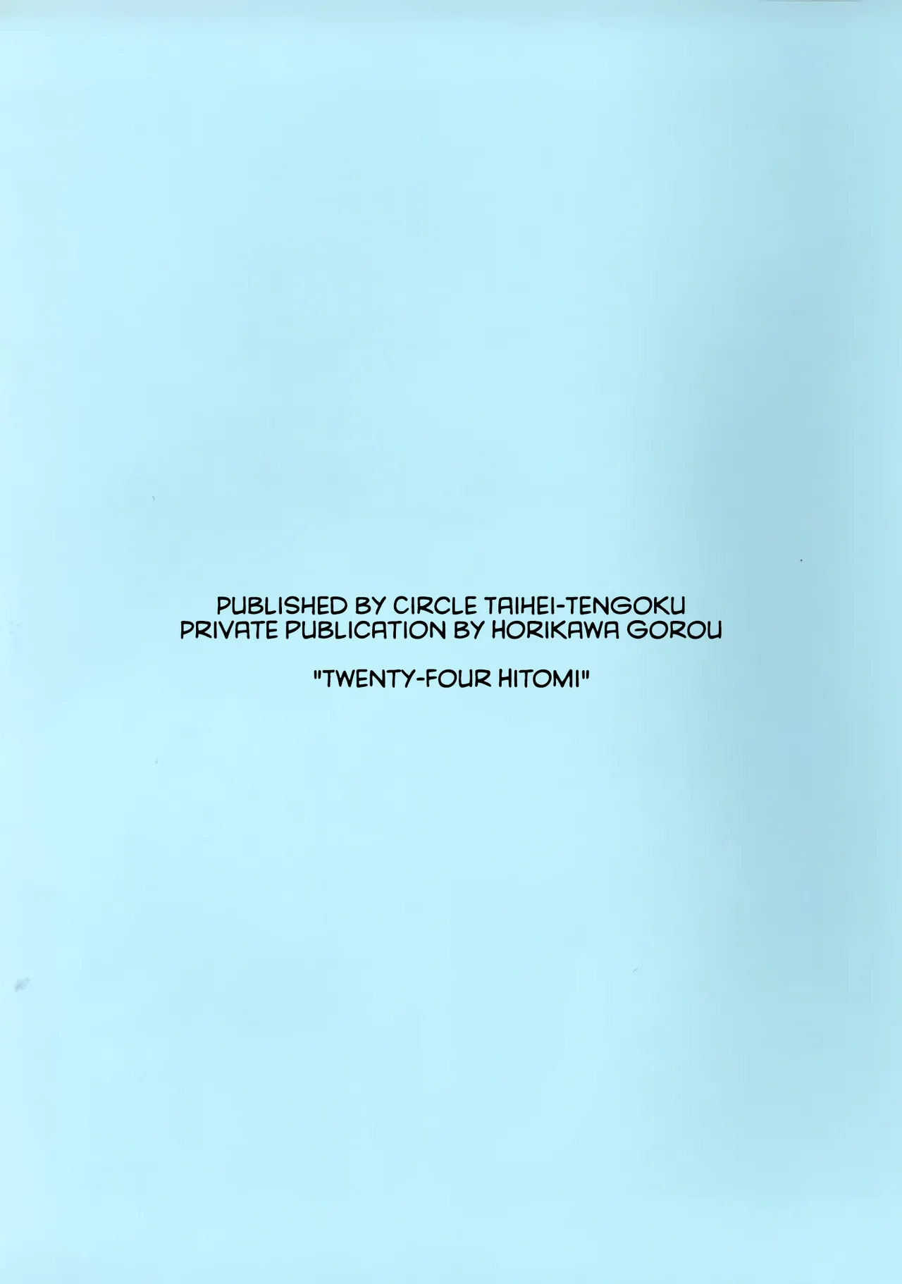 Nijuuyon no Hitomi Gekan page 2 full