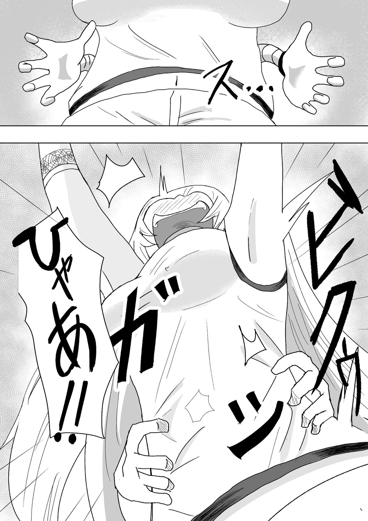 reberu 5 kusuguri jikken kiroku page 8 full