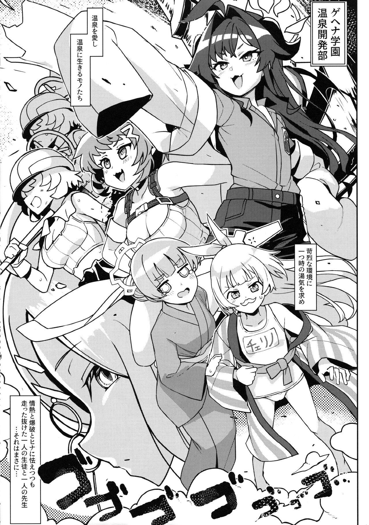 Kasumi-san to Asobitai! page 2 full