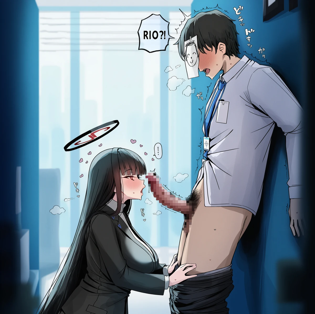 Rio Tsukatsuki page 1 full