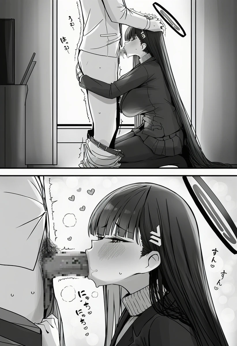 Rio Tsukatsuki page 6 full