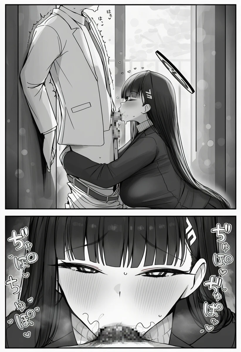 Rio Tsukatsuki page 7 full