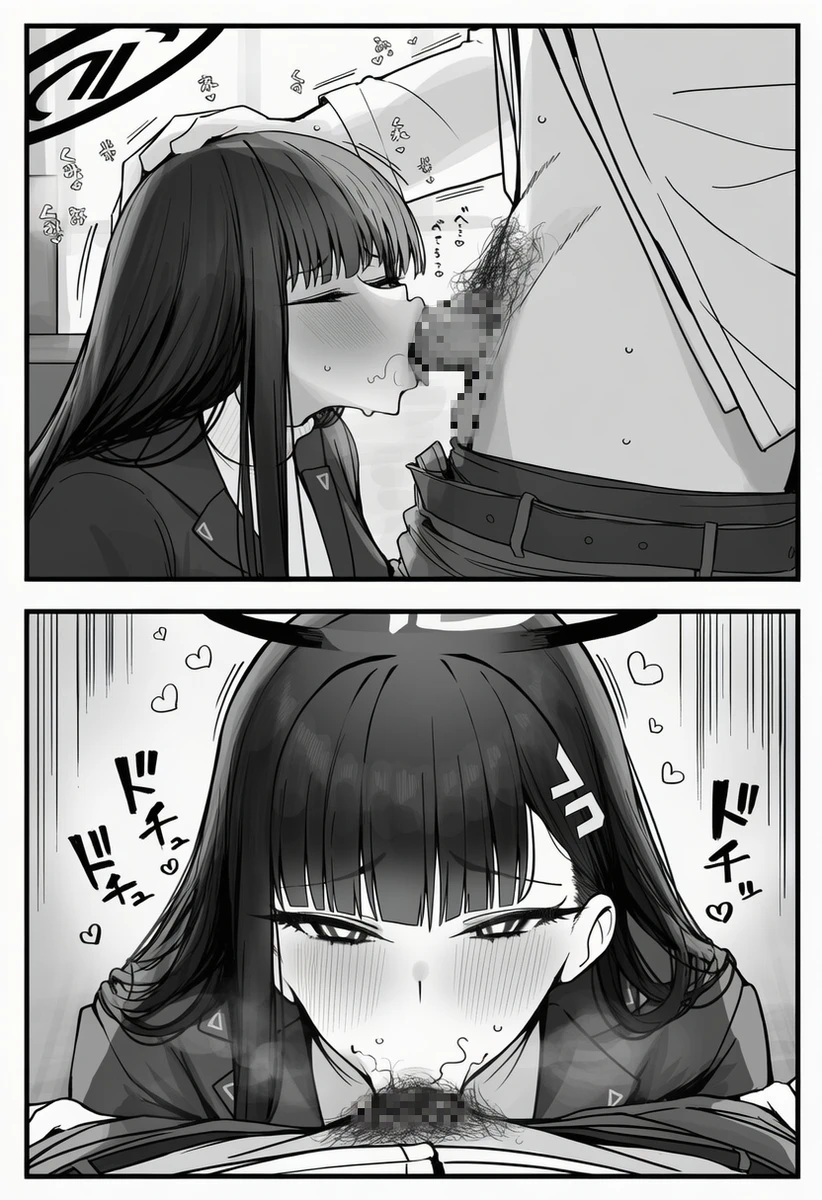 Rio Tsukatsuki page 8 full