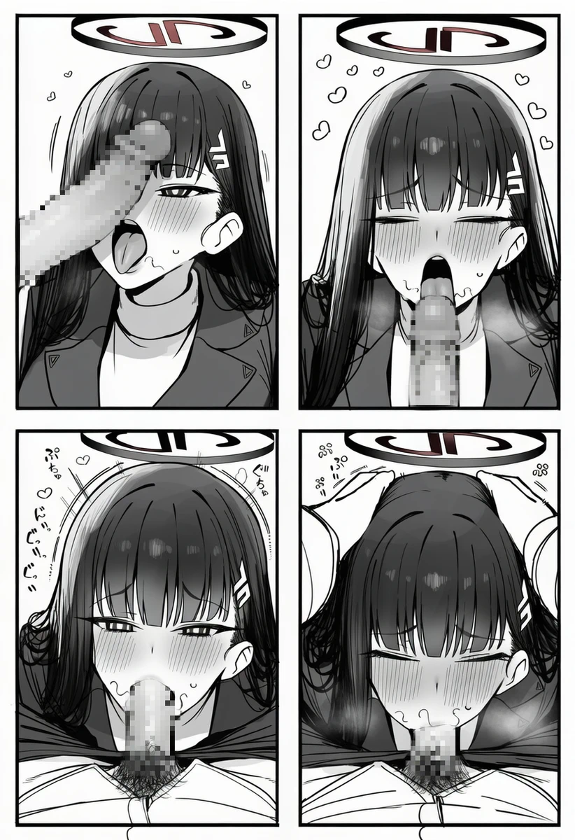 Rio Tsukatsuki page 9 full