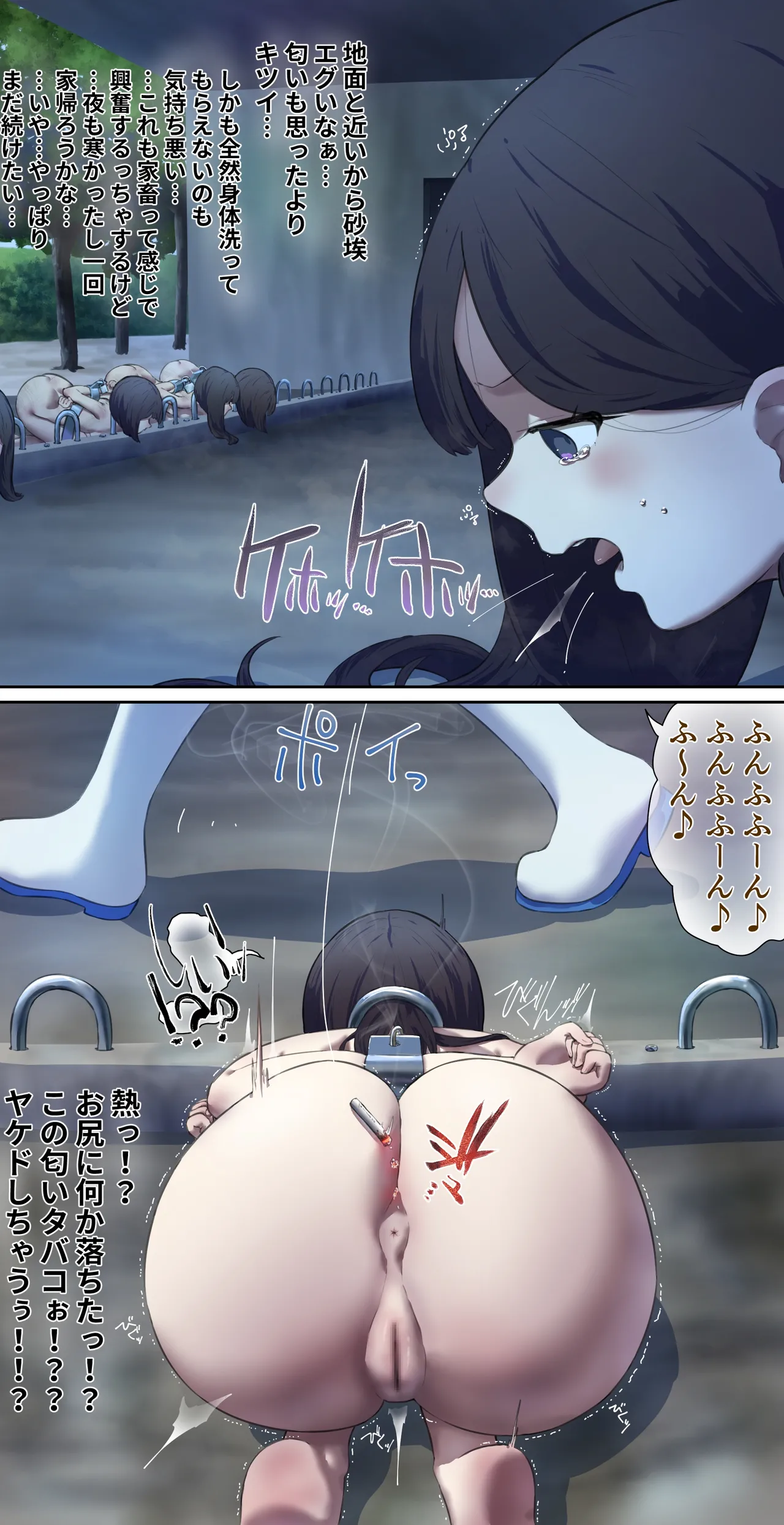 I wanted to experience the life of a human farm animal… page 3 full