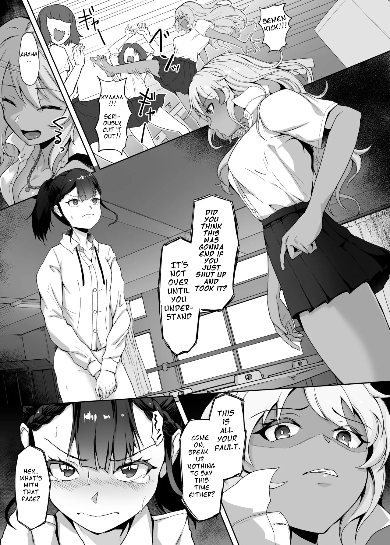 A Gyaru Who Bullies a Futanari High School Girl page 7 full