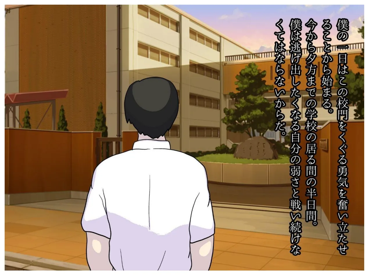 A Former Wrestler Mother and Her Timid Son Fall Into a Vortex of Immorality. page 2 full