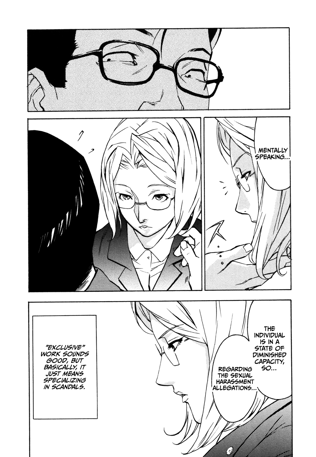 DOMINANCE -Akai Kuchibiru Hen- page 10 full