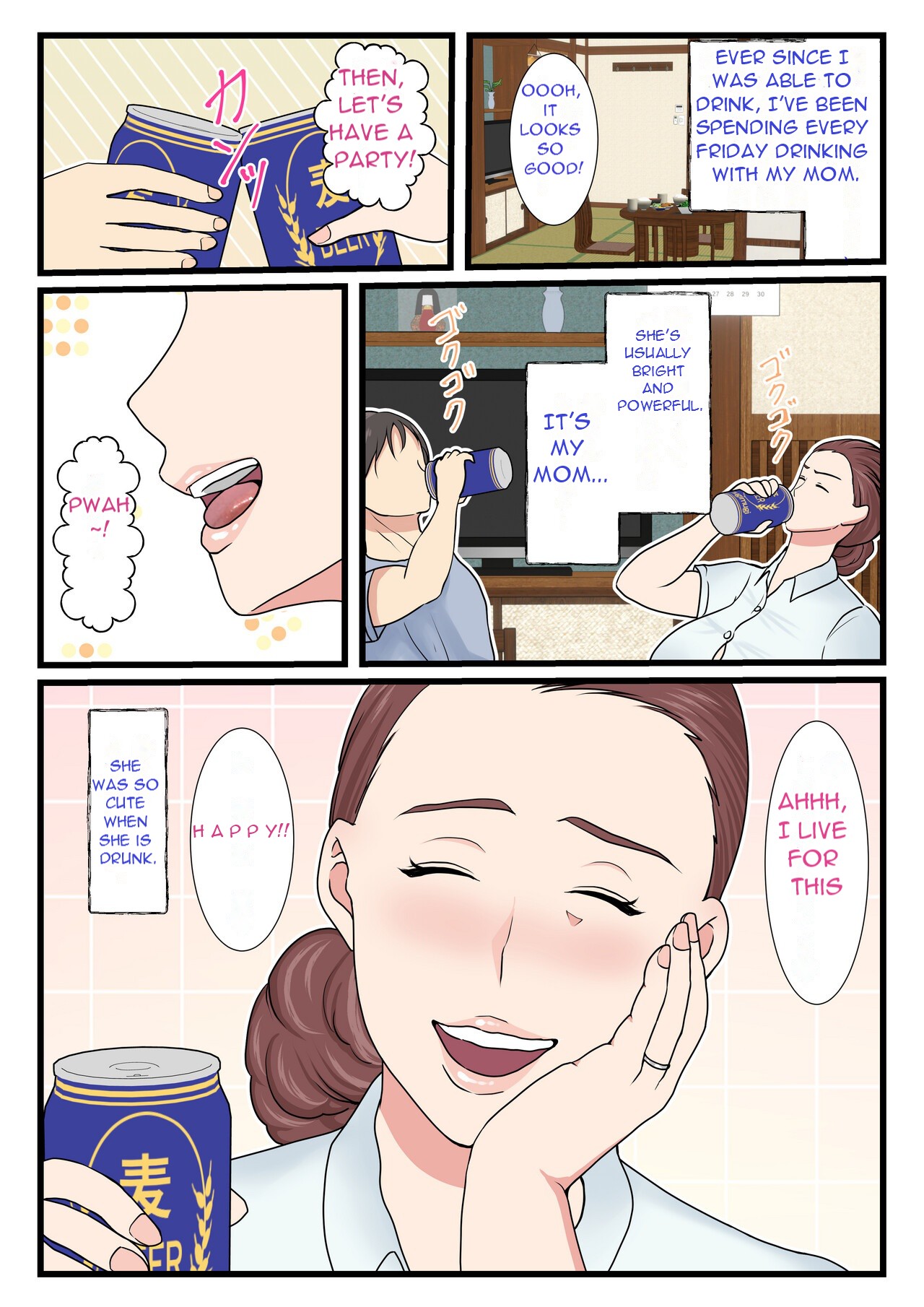 Yotta Okaasan ha Totemo Kawaii - My Drunk Mom is so Cute page 3 full