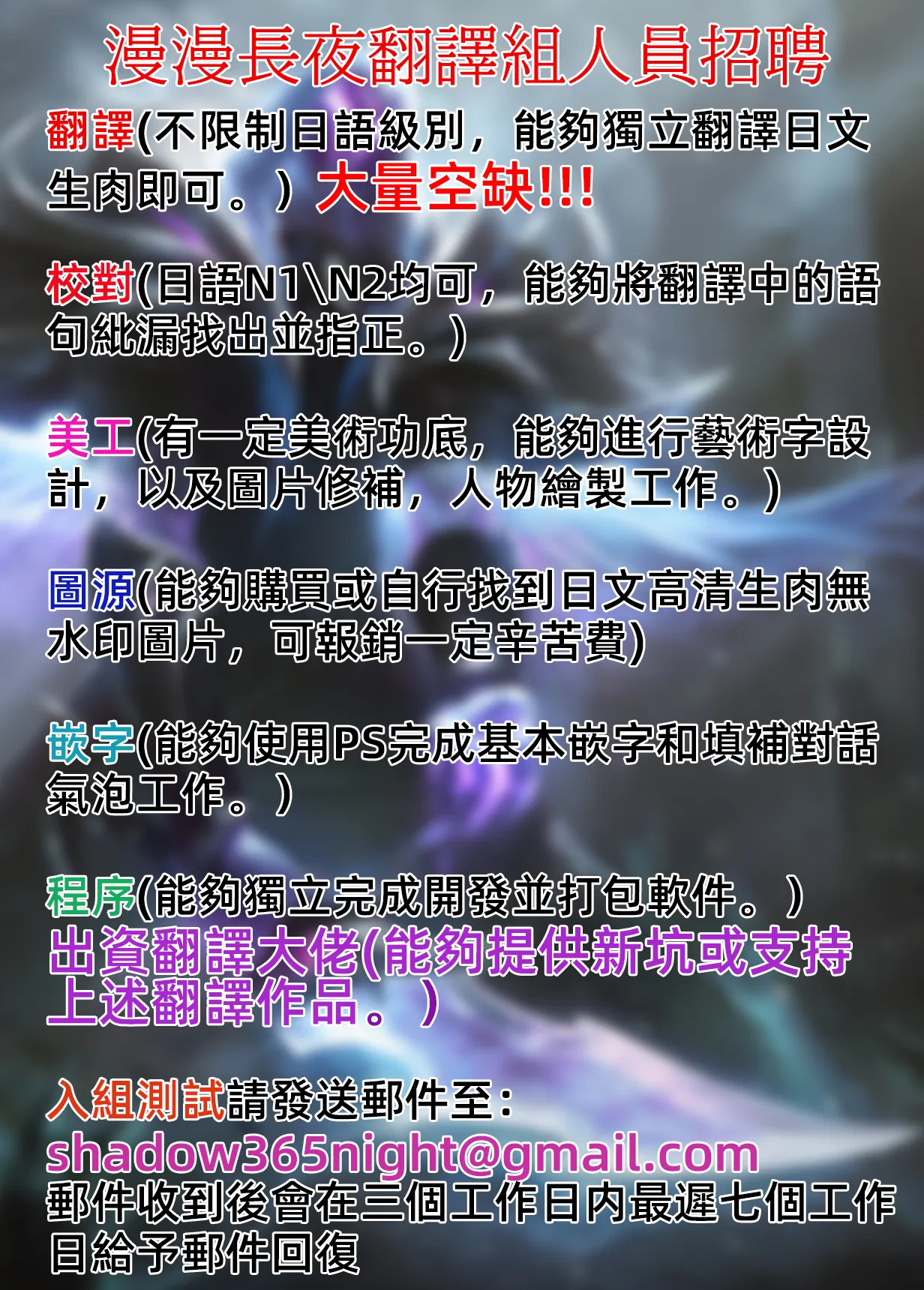 跨年日徹夜不眠也不讓你睡   大晦日は眠れない眠らせない page 6 full