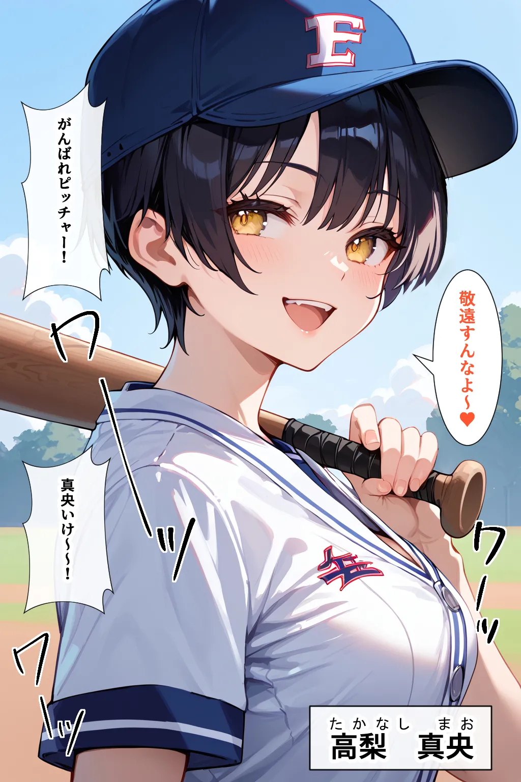 ボーイッシュな妹が脱いだらすごかったので何度も生ハメして中出ししまくった話 page 2 full