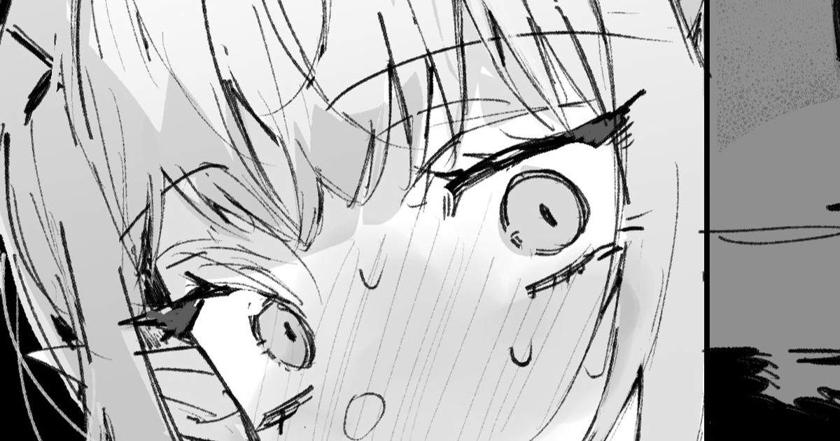 マンティコアとドクター page 4 full