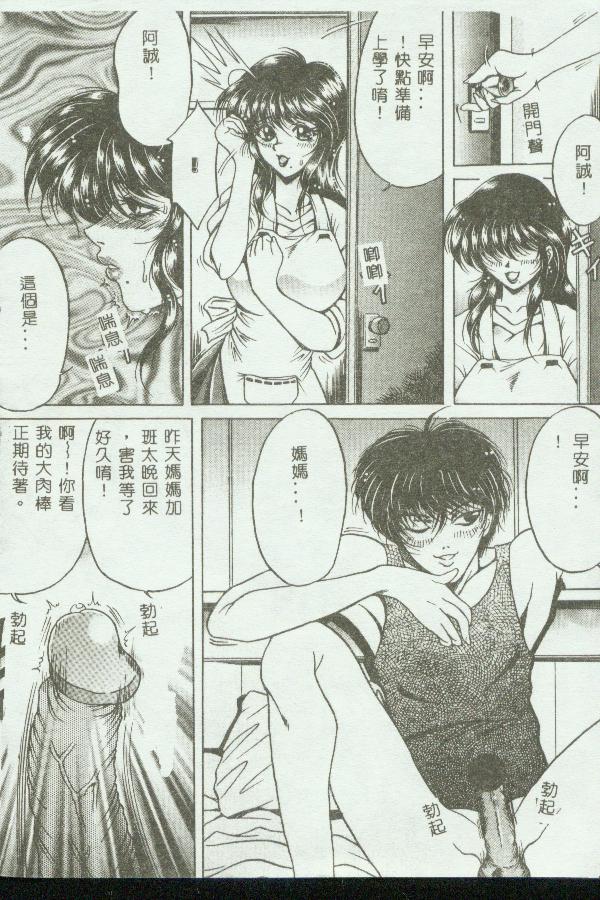 Kinbo Inkan page 7 full