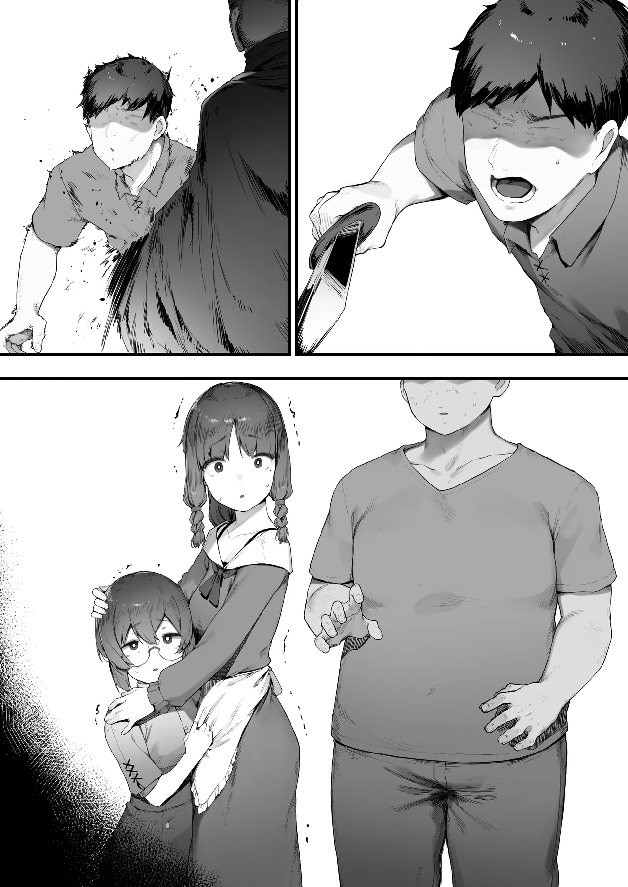 Oujo no Meirei de Stalker to Kekkon Saserareru Hanashi page 8 full