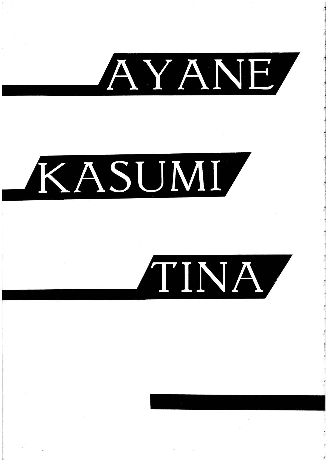 Pretty Well 2 page 7 full