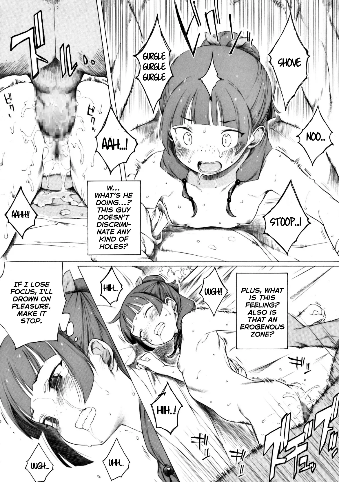 Neko 2 ga Kusuri no Chougou o Machigaetarashii desu yo | Looks Like Mao² Got The Dose Wrong page 4 full