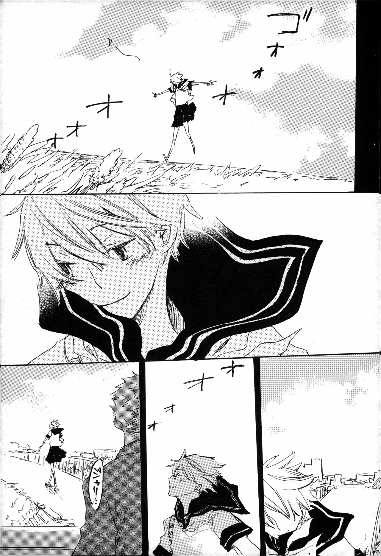 ぼくの小鳥ちゃん page 5 full